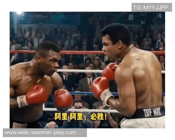 阿里与泰森的巅峰对决谁能在商业与拳击的舞台上胜出